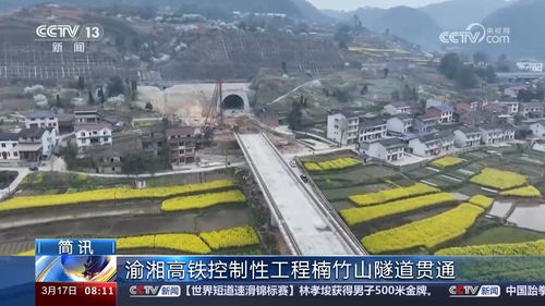 勘察先行筑基石 重大工程建設(shè)熱潮涌動(dòng)中國(guó)發(fā)展新活力